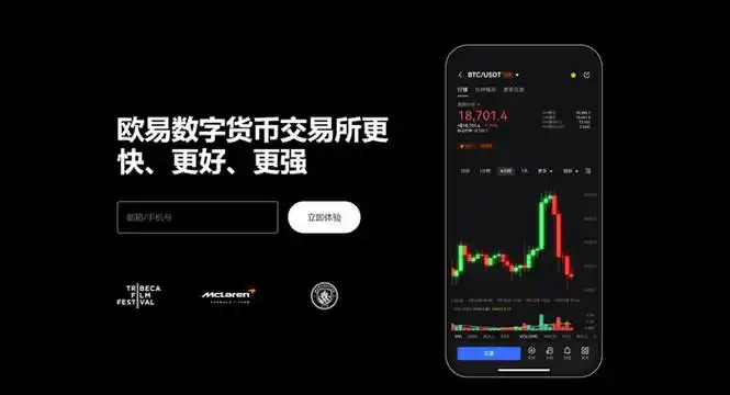 比特官网下载平台展示图